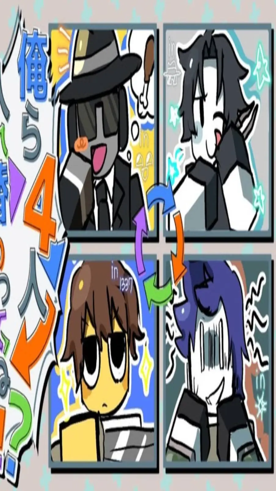 ai character: Sentinel beasts! background