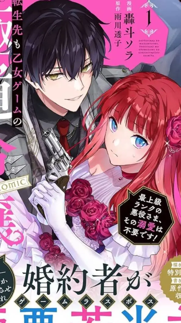 ai character: ♥︎•《family》•♥︎ background