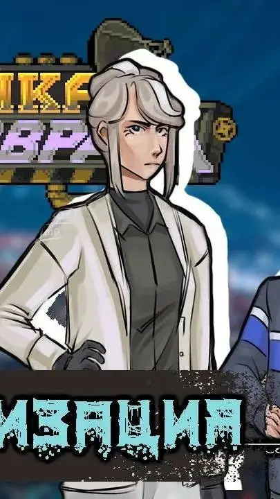 ai character: организац background
