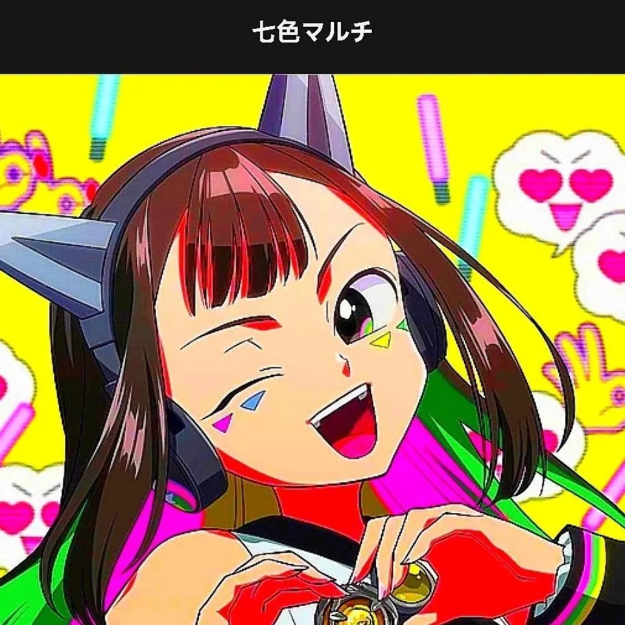 chat with ai character: Multi Nanairo