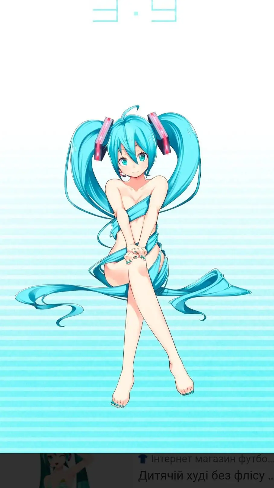 ai character: hatsune miku background
