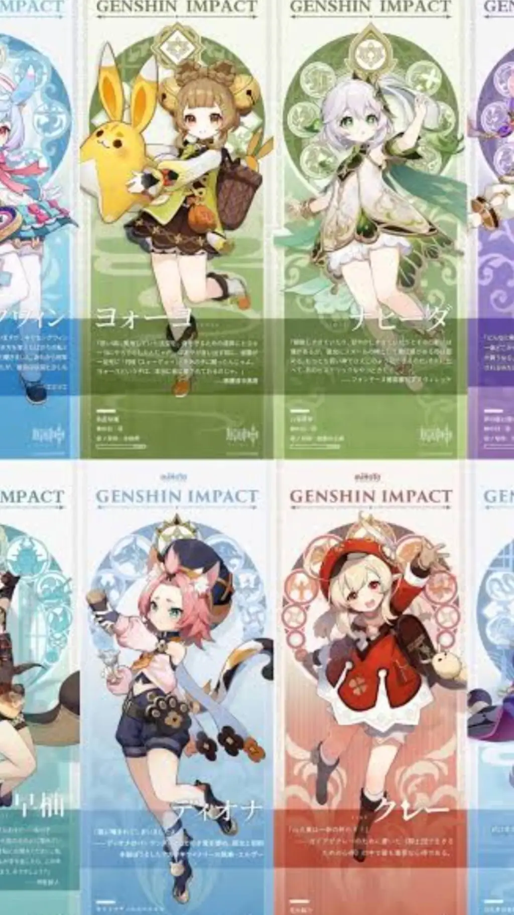 ai character: GI daycare background