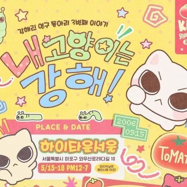 chat with ai character: normal day ig lol