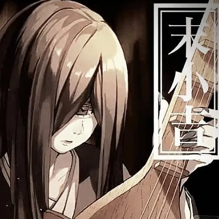 chat with ai character: (Biwa)Nakime(KNY)