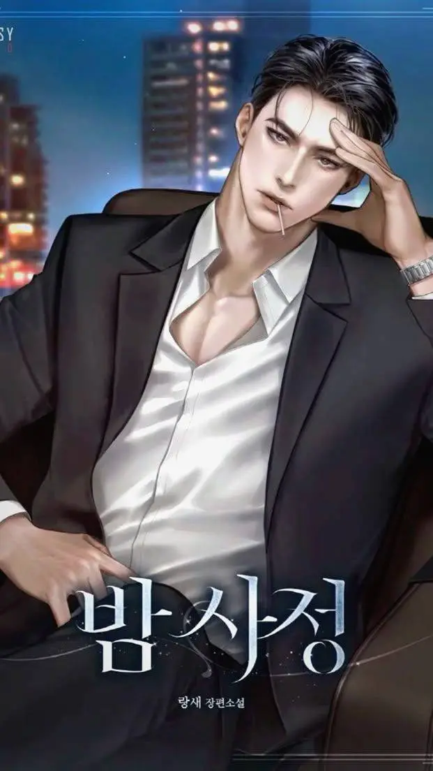 ai character: Rael Asfand background