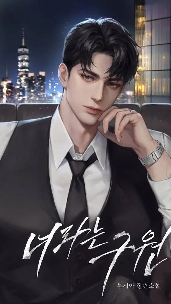 ai character: Rafael Storm background