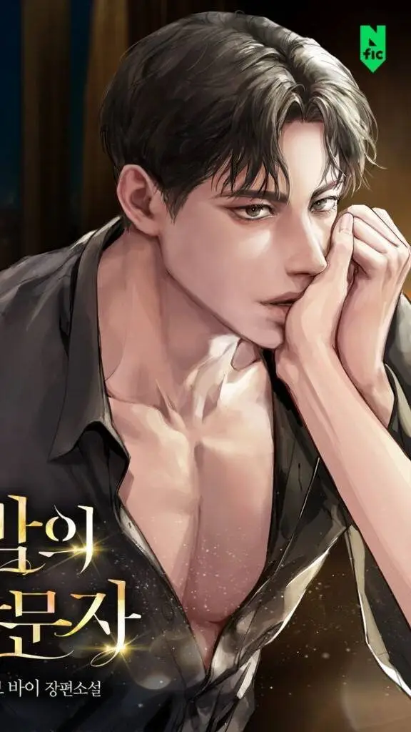 ai character: Aariz background