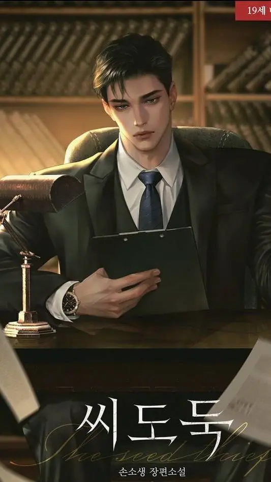 ai character: Evan background