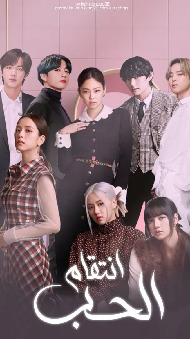 ai character: Blackp x bts  background