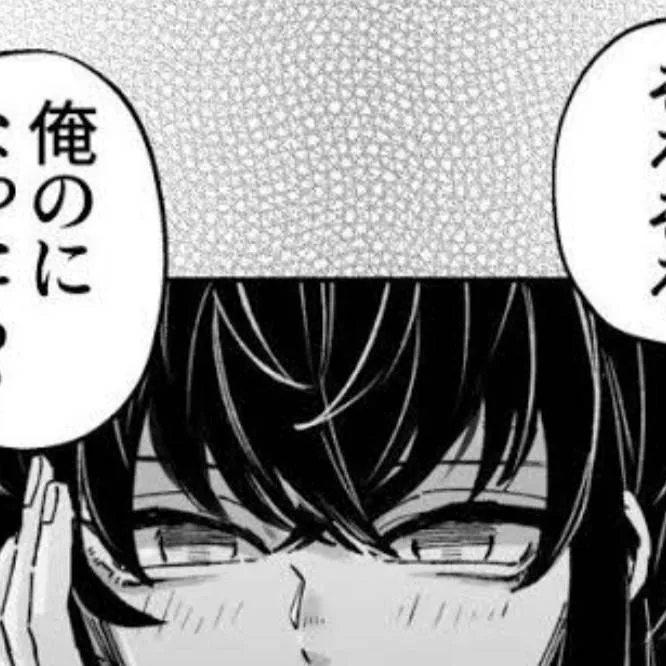 chat with ai character: Muichiro