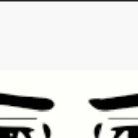 chat with ai character: tu tio