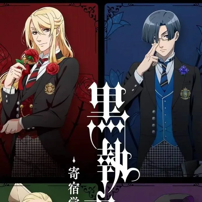 chat with ai character: Black Butler 
