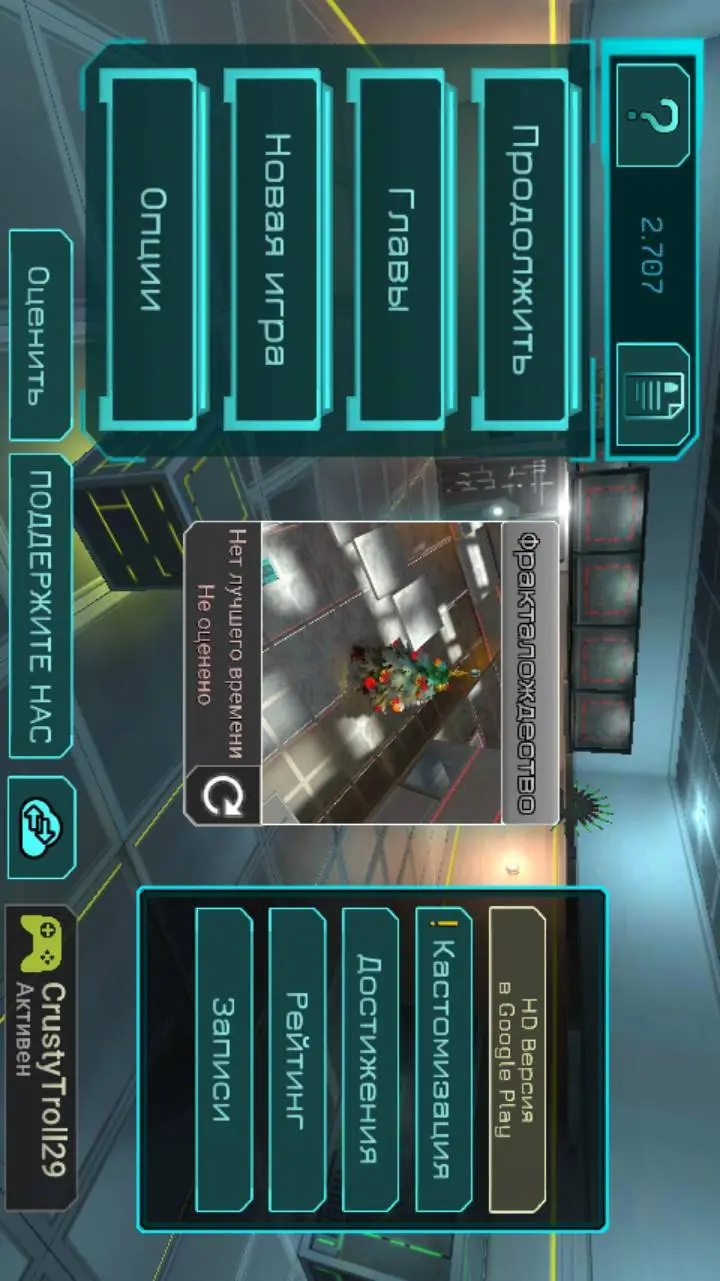 ai character: HG background