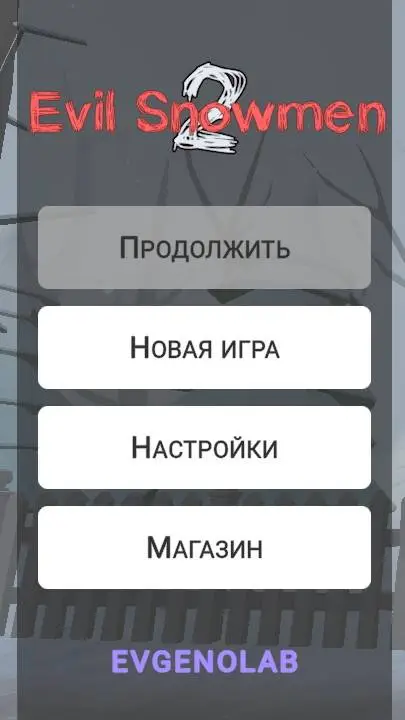 ai character: play chocolate.com background