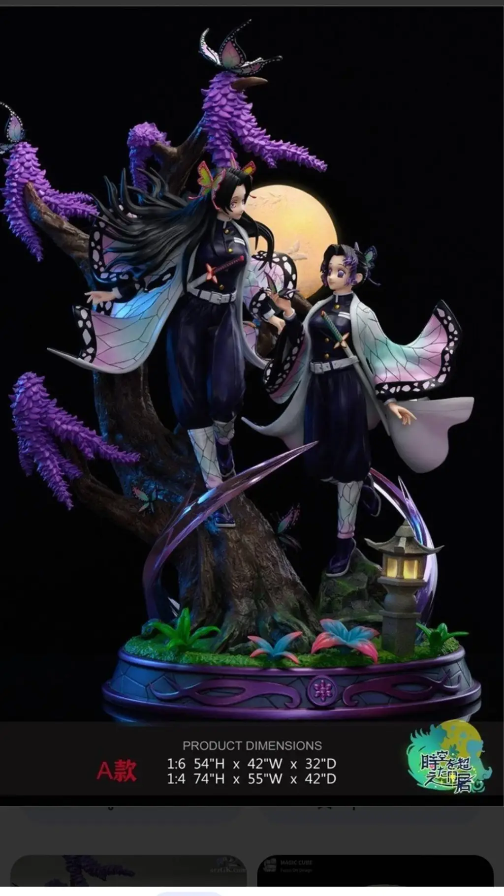 ai character: Kanae Und Shinobu  background