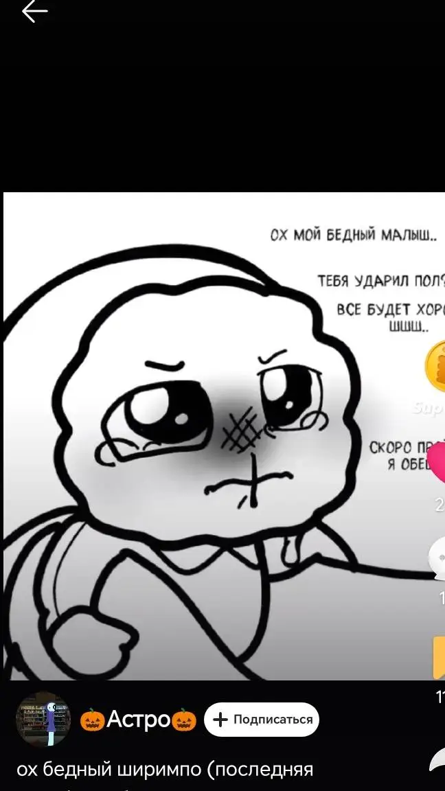 ai character: Мир денди  background