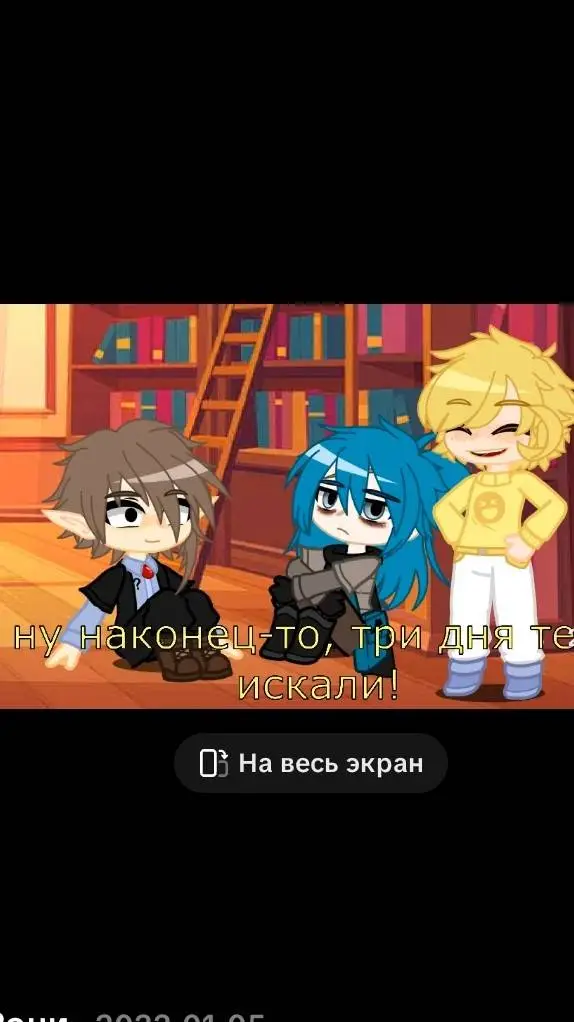 ai character: История  background