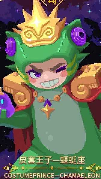 ai character: enemigo  background