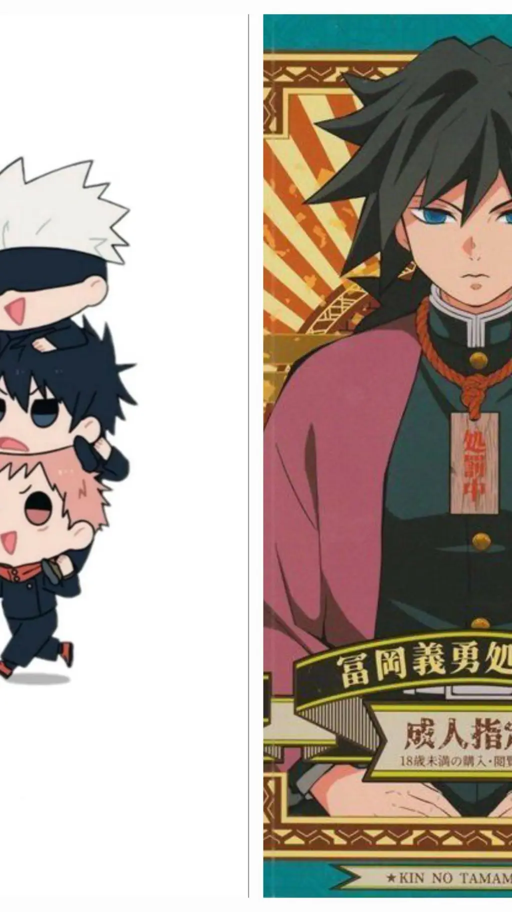 ai character: tomioka cas+jjk 3  background