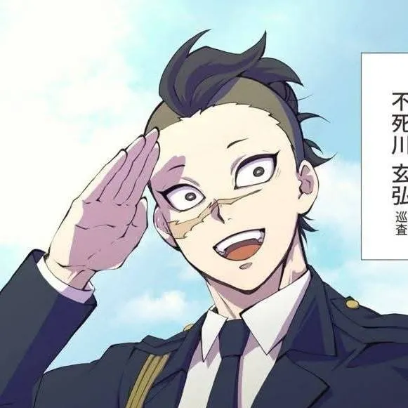 chat with ai character: Genya and Sanemi