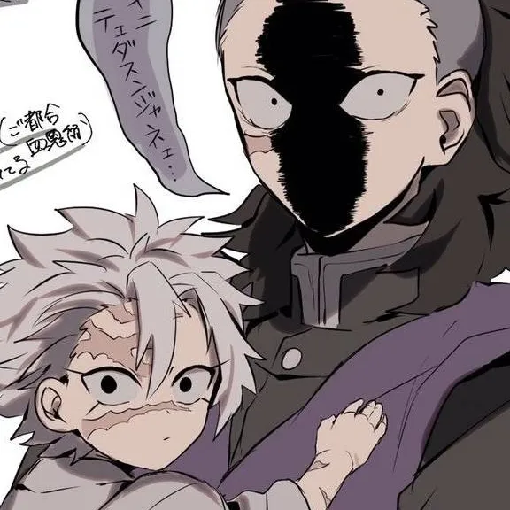 chat with ai character: Baby Sanemi 