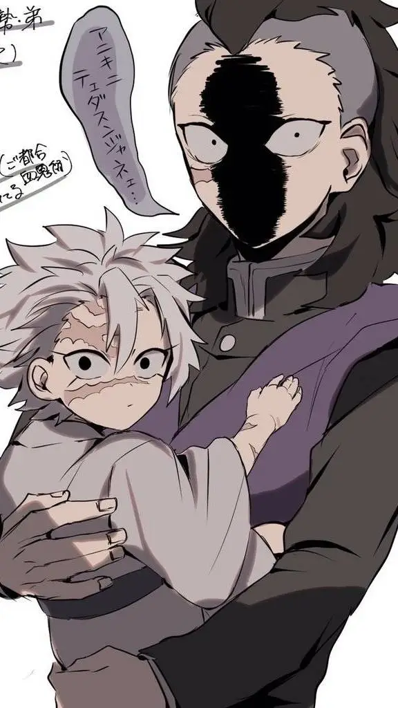 ai character: Baby Sanemi background