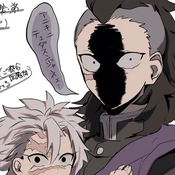 chat with ai character: Baby Sanemi