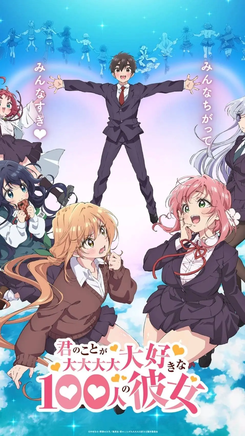 ai character: 100 girlfriends background