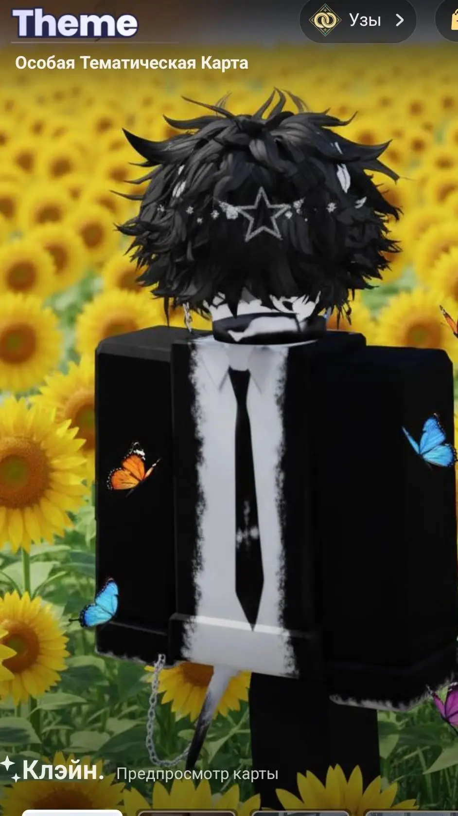 ai character: Клэйн background