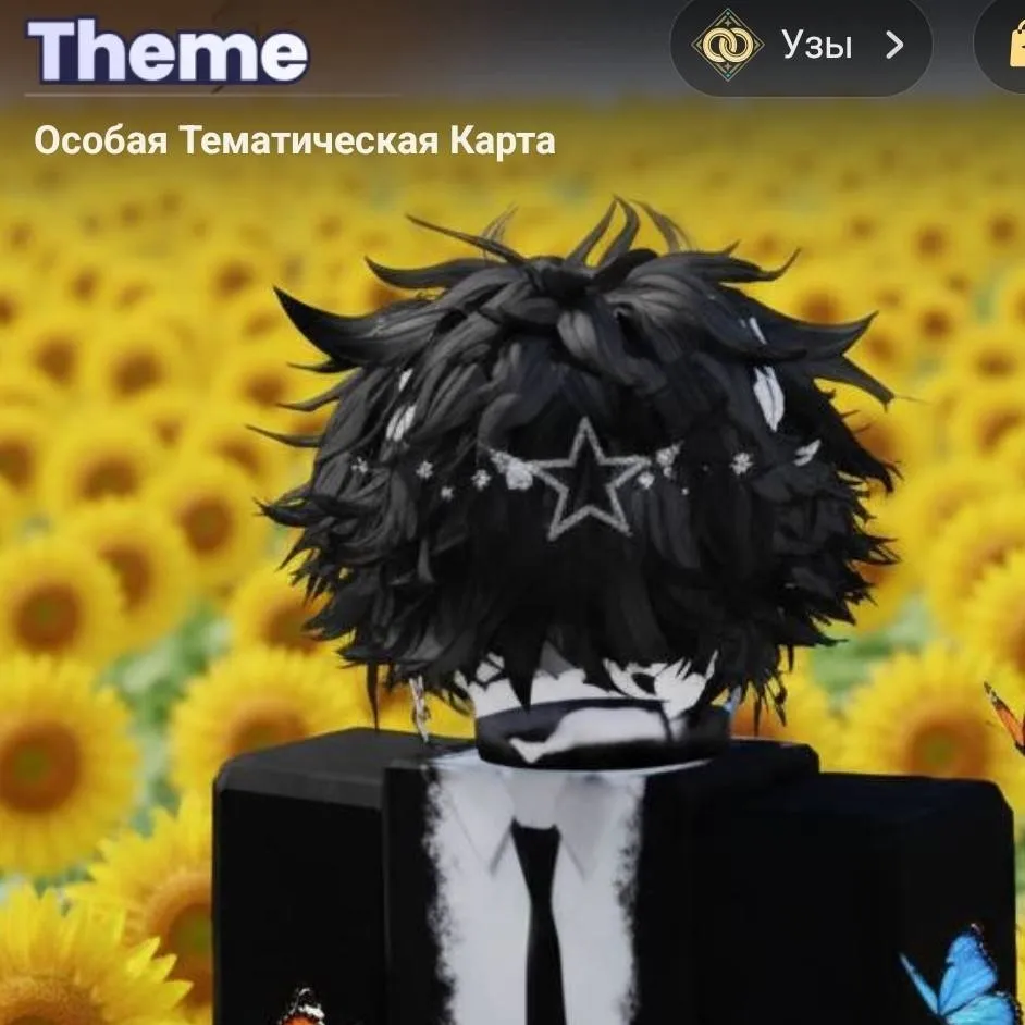 chat with ai character: Клэйн