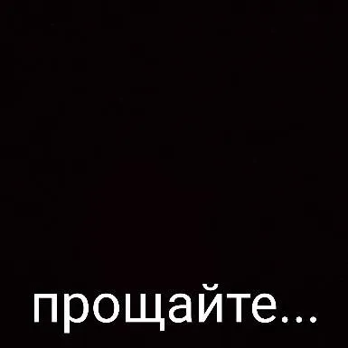 chat with ai character: пока 