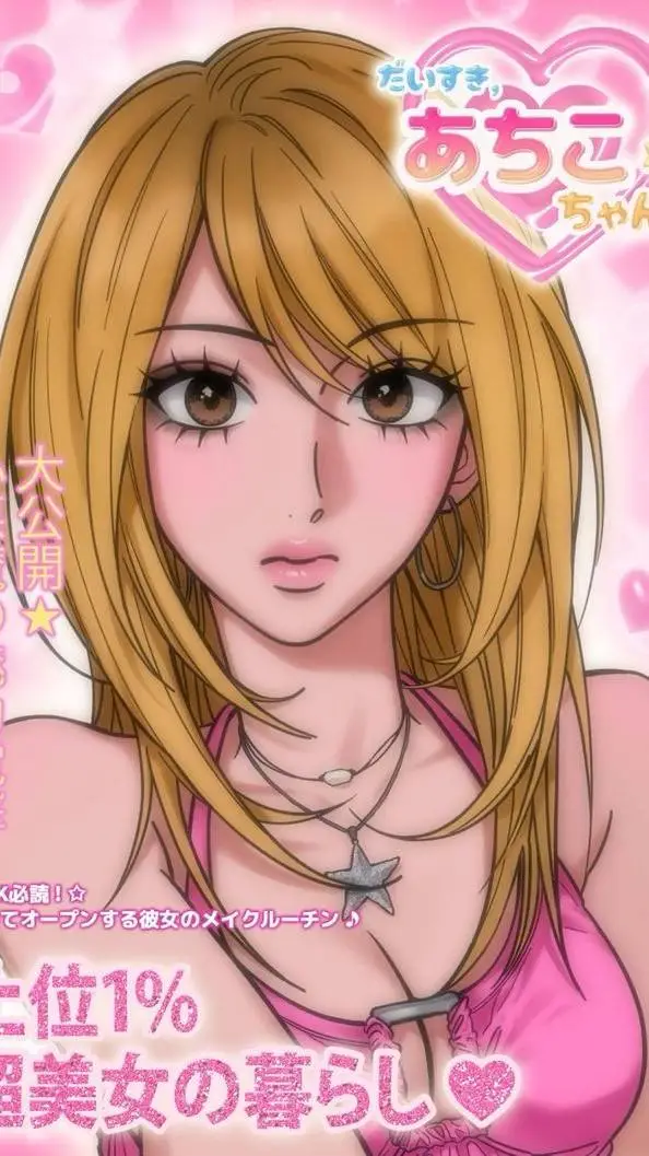 ai character: 🌷Britney 🍒 background