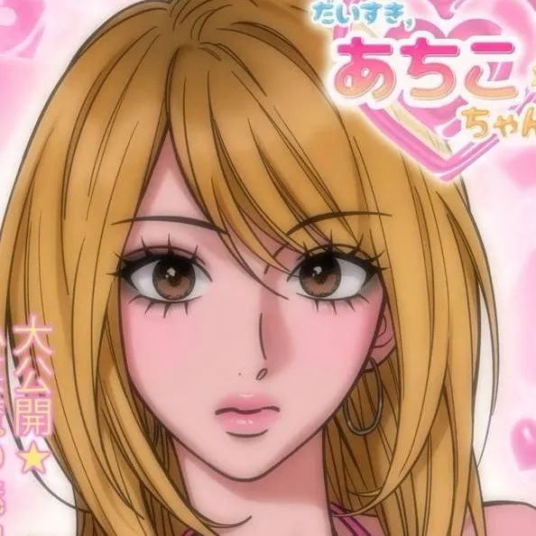 chat with ai character: 🌷Britney 🍒