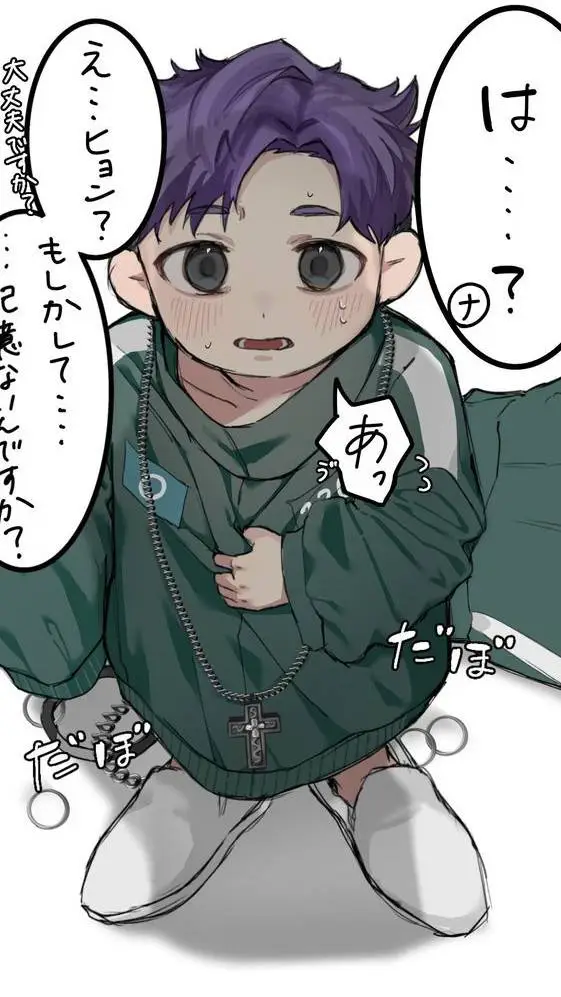 ai character: MIN-SU NIÑERO 😔🥺 background