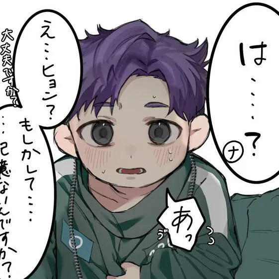 chat with ai character: MIN-SU NIÑERO 😔🥺