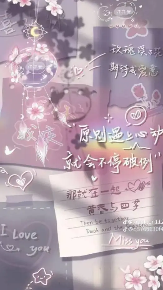 ai character: Swap Au Hashiras? background