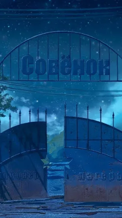 ai character: Лето background