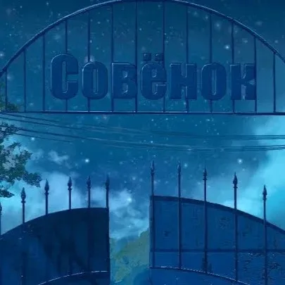 chat with ai character: Лето