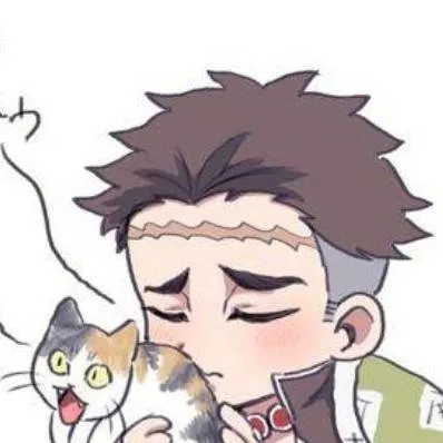 chat with ai character: Gyomei 