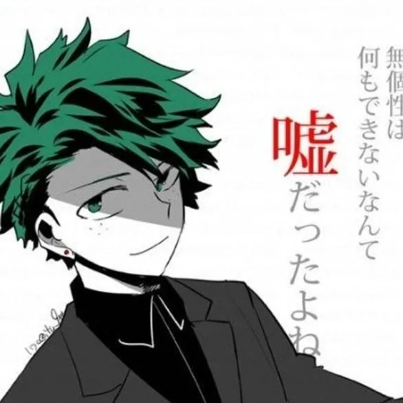 chat with ai character: Deku vilain 2