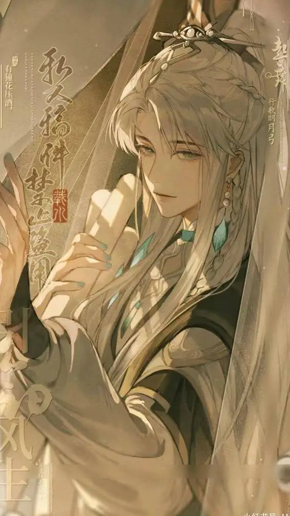 ai character: Qingyun background