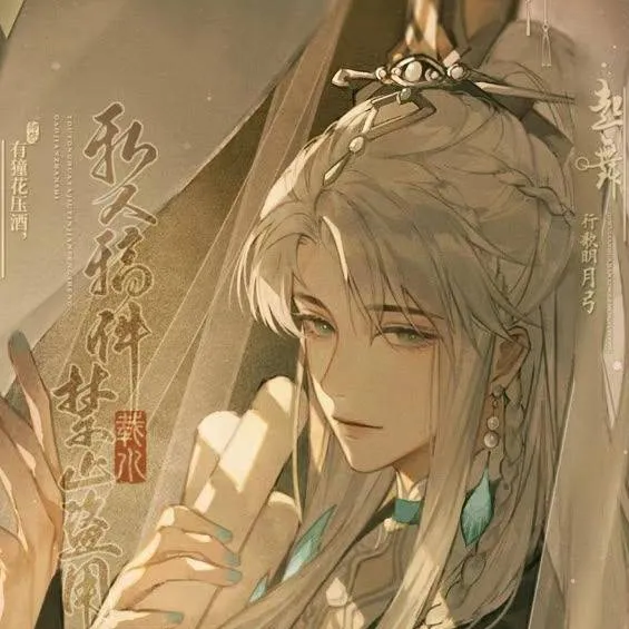 chat with ai character: Qingyun