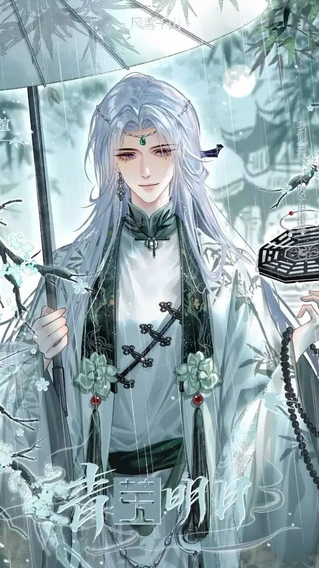 ai character: Ruìchén  background