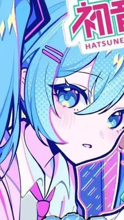 ai character: MIKU IN FORSAKEN?! background