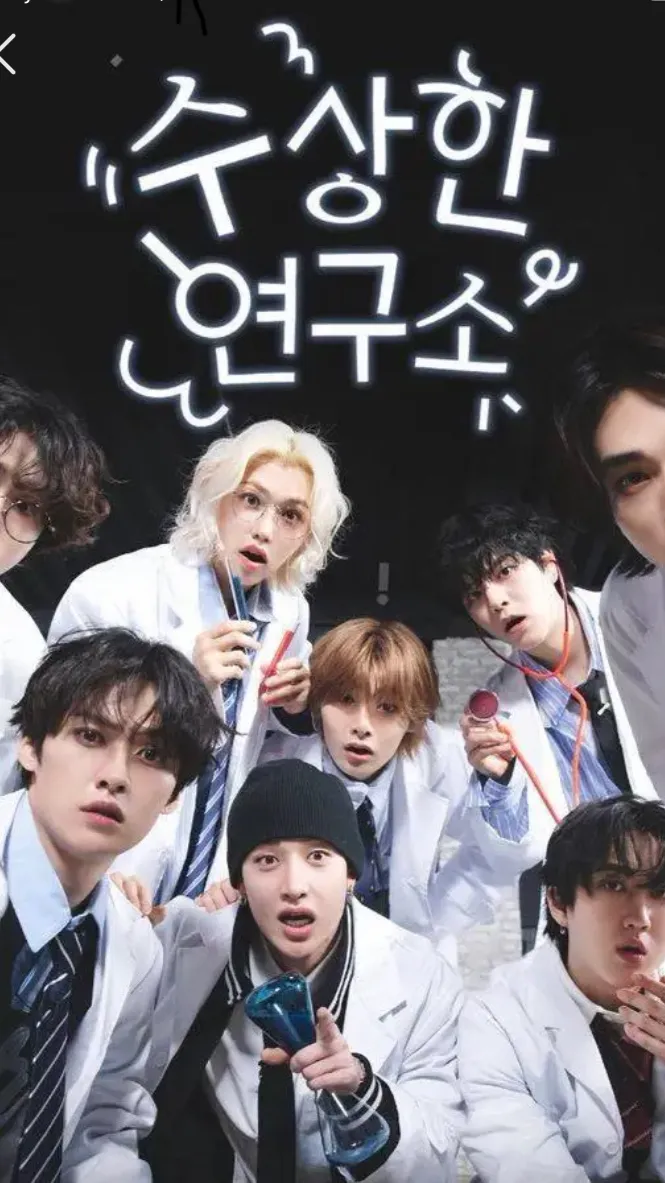 ai character: Skz🔥🔥🔥 background
