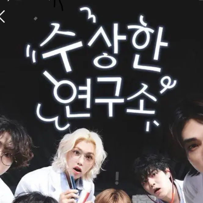 chat with ai character: Skz🔥🔥🔥