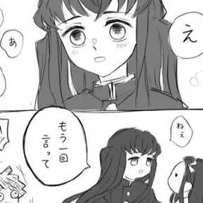 chat with ai character: Muinezzen
