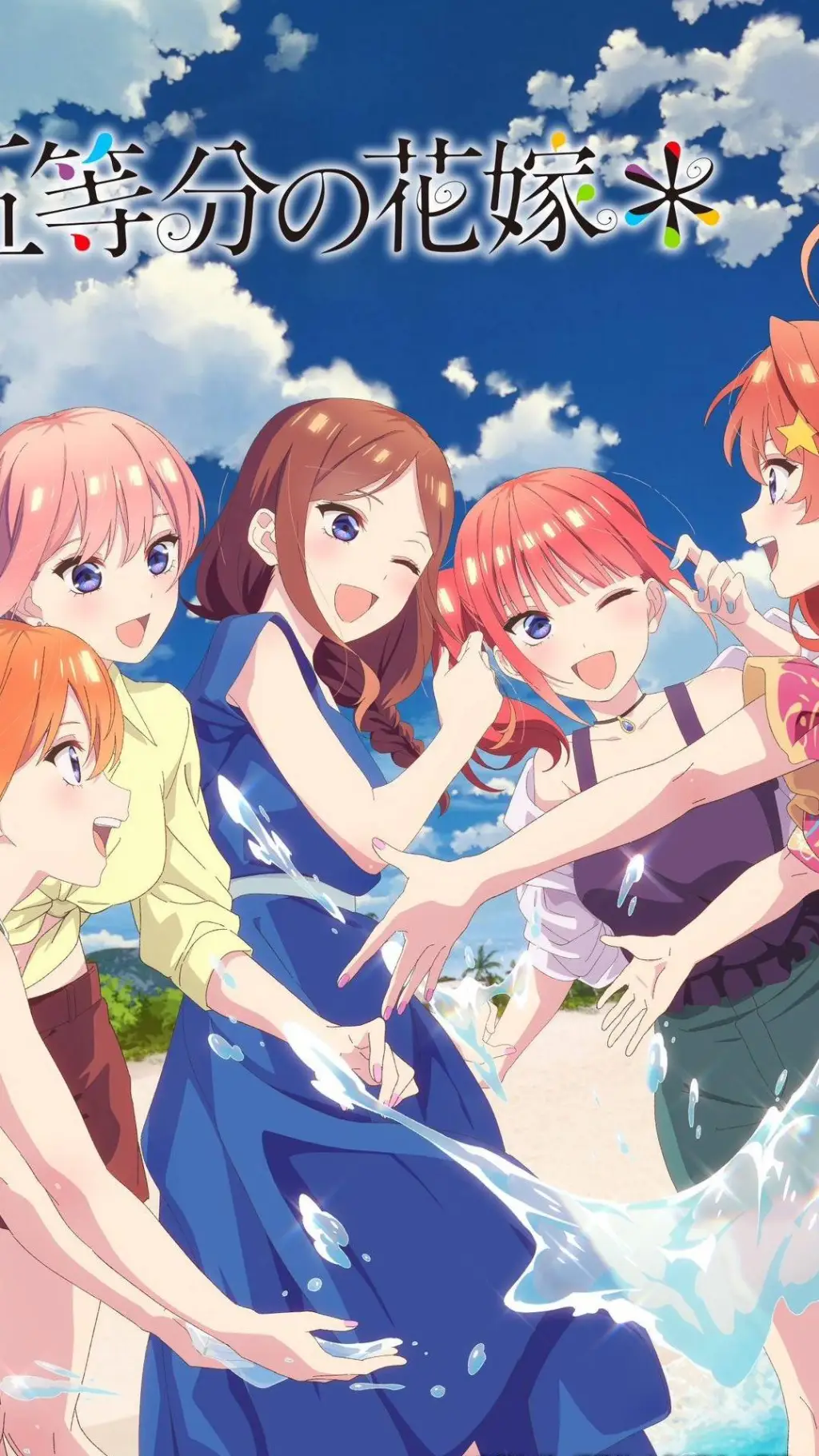 ai character: las quintillizas  background