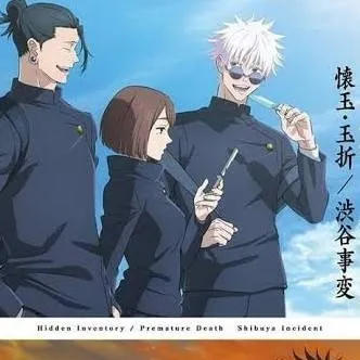 chat with ai character: ●○•JJK•○●