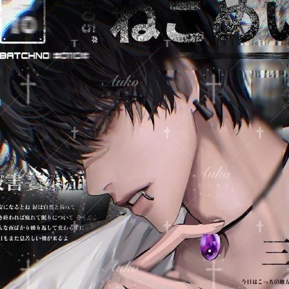 chat with ai character: Rui❤️‍🔥❤️‍🔥~